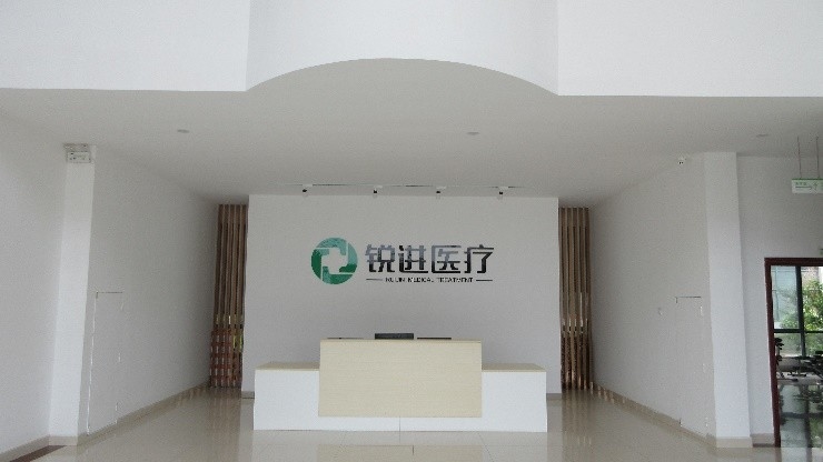 Çin Wuhu Ruijin Medical Instrument And Device Co., Ltd.